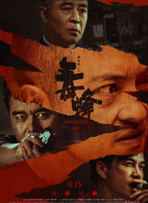 国产免费av电影